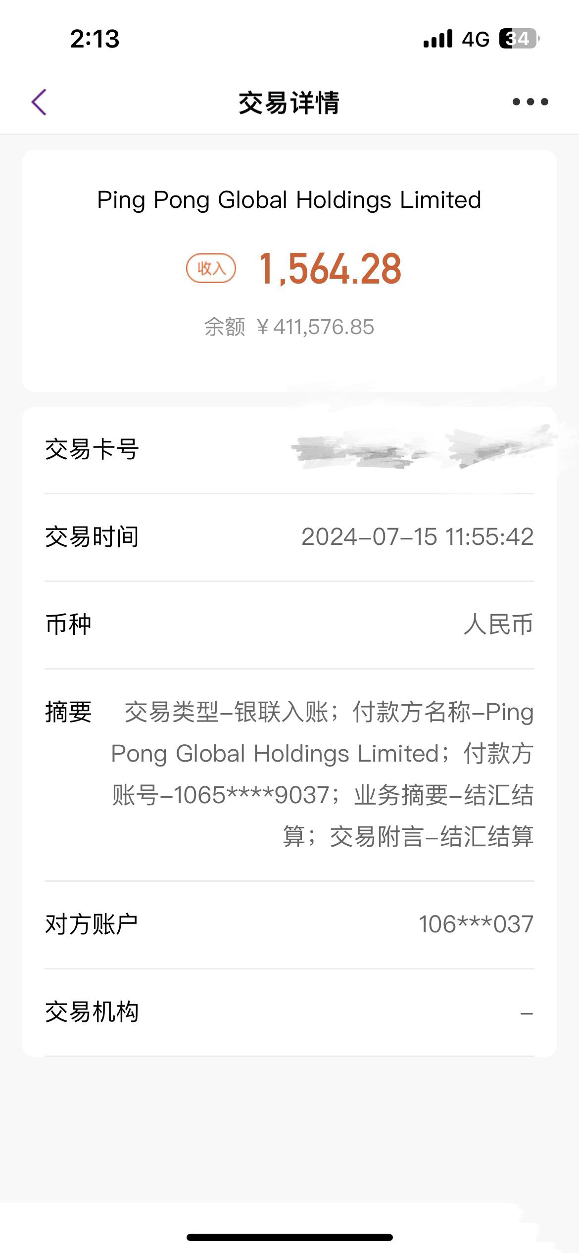 BCH-比特现金app(比特现金bch升级最新消息) BCH-比特现金app(比特现金bch升级最新消息)