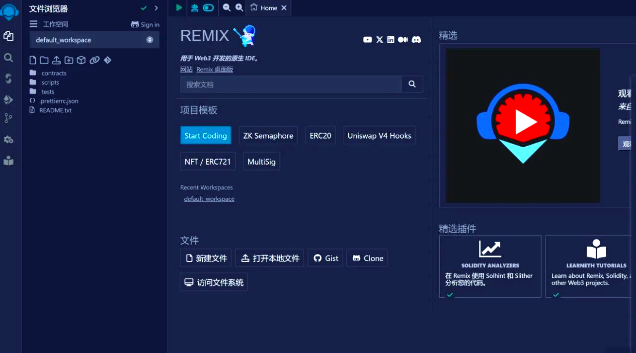 以太坊交易app(以太坊交易app安全可靠的防失联入口正确地址中国)