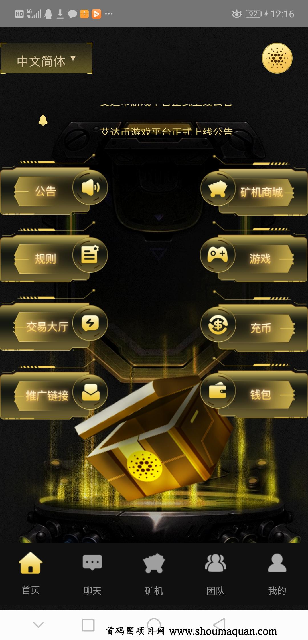 ADA-艾达币官网(ada艾达币今日价格) ADA-艾达币官网(ada艾达币今日价格)