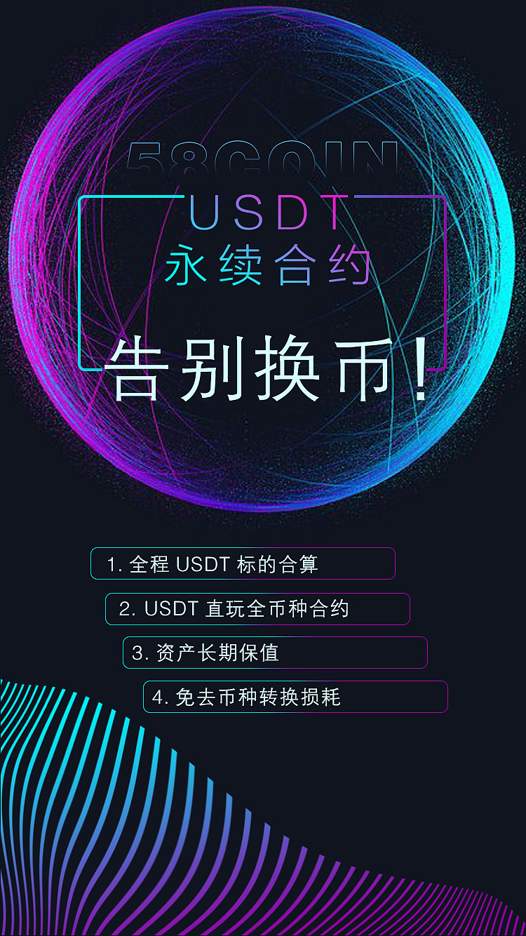 USDT官网(usdtwallet官网)