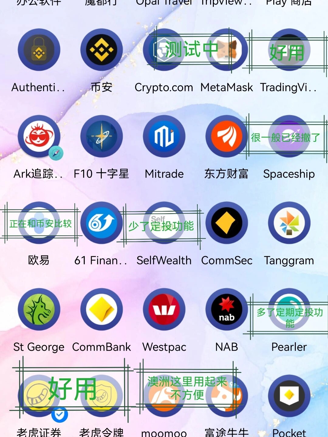 BTC交易app(币圈十大交易所app官方下载) BTC交易app(币圈十大交易所app官方下载)