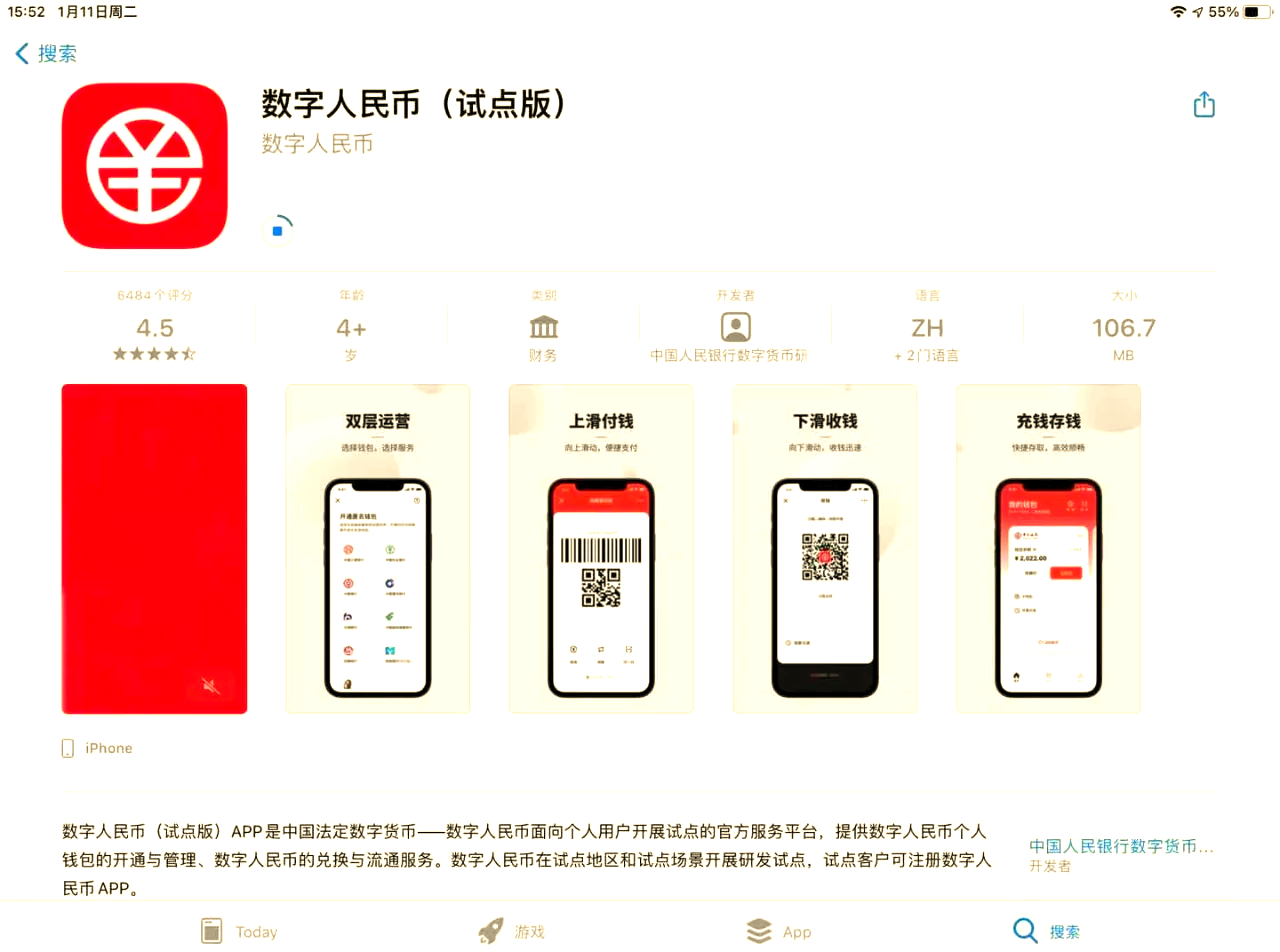 BTC交易app(币圈十大交易所app官方下载) BTC交易app(币圈十大交易所app官方下载)