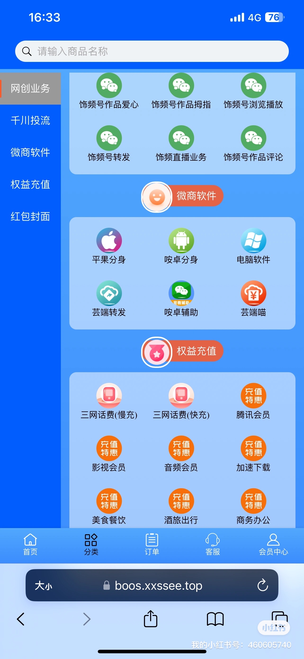 火币交易app(火币交易所官网登入)