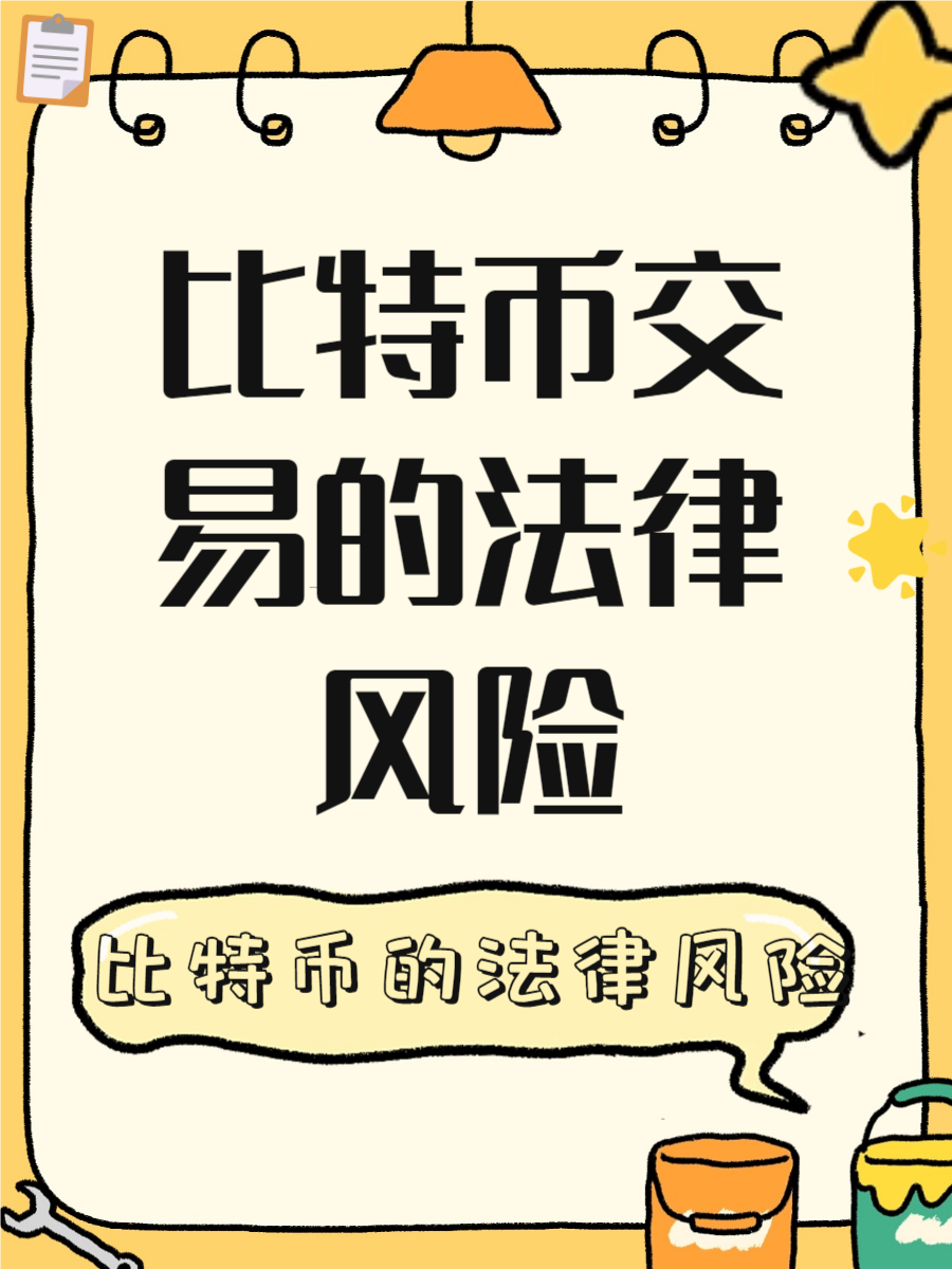 BTC-比特币app(btc钱包app下载安装最新版)