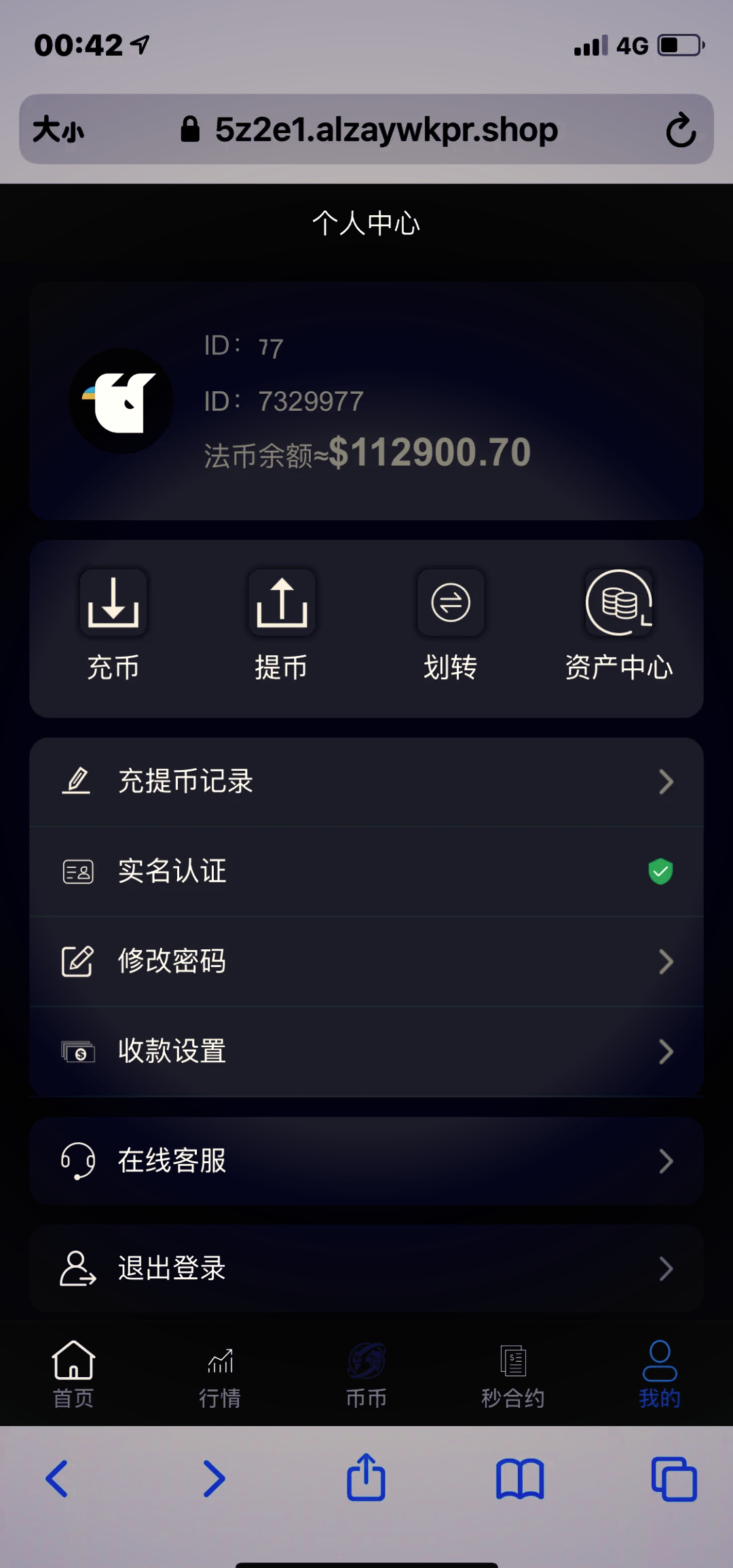 USDT-泰达币交易app(泰达币交易平台哪个最安全最可靠)