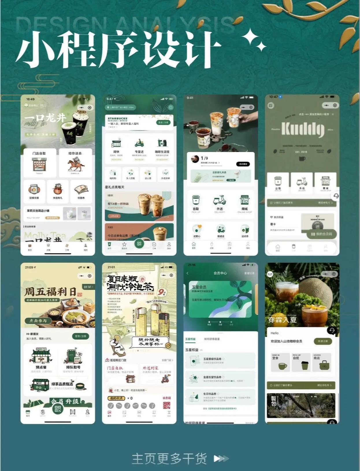 抹茶app(抹茶app图标)