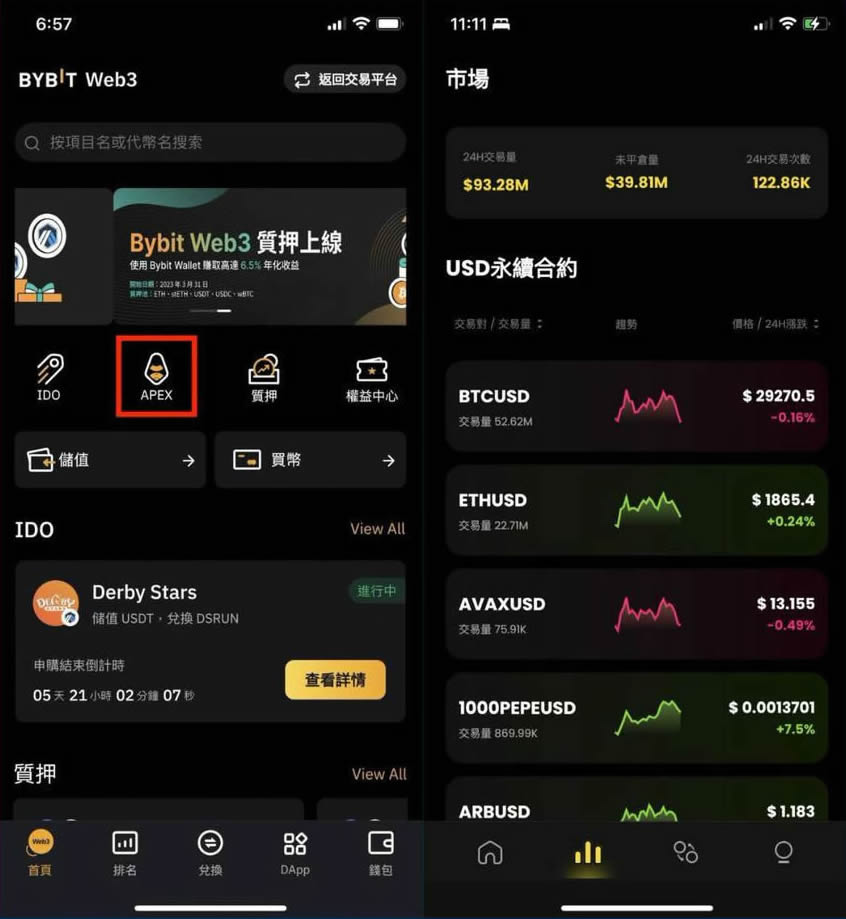 比特现金app(比特现金今日行情最新消息) 比特现金app(比特现金今日行情最新消息)