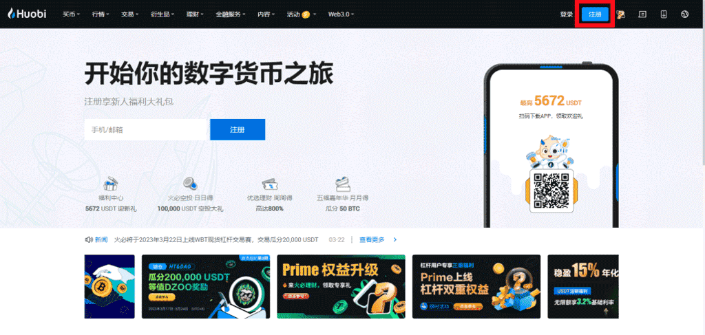 BSV-比特币交易app(btctrade比特币交易网站) BSV-比特币交易app(btctrade比特币交易网站)