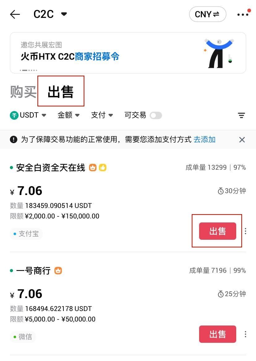 火币官网app(火币官网登录入口) 火币官网app(火币官网登录入口)