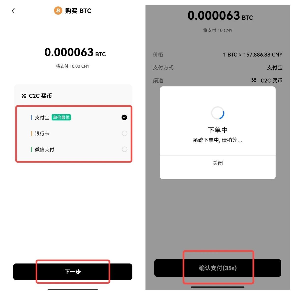 比特现金交易平台(比特现金交易所官方网站)